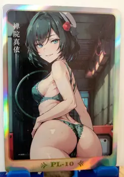 Qingyi ZZZ PL Card Goddess Story Buzzed on the Sweetness Waifu Anime PL-10 - Image 1