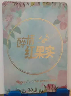 Qingyi ZZZ PL Card Goddess Story Buzzed on the Sweetness Waifu Anime PL-10 - Image 2