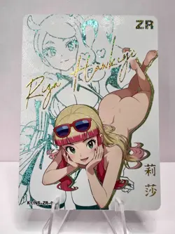 Risa Pokemon Goddess Story DMG K1-NS-ZR Anime Girl Waifu Card - Image 1
