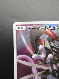 Pokemon Card Armored MewTwo Promo 365/SM-P MiuTwo's Counterattack EVOLUTION - Image 2