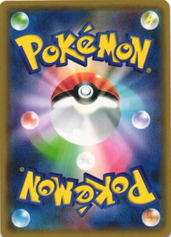Mimikyu 043/114 GX Battle Boost sm4+ Japanese Reverse Holo Pokemon Card NM - Image 2