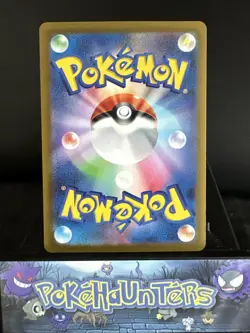 Pokemon Card Arctibax AR 076/071 SV2P Snow Hazard Scarlet & Violet Japanese NM - Image 2