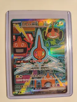 Rotom ex SAR 112/080 Inferno X Pokemon Card Japanese Special Art Rare - Image 3