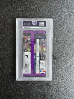 Pokemon Booster Bandit Ring 1st Edition PSA 10 Gem Mint Japanese Graded Card - Image 2