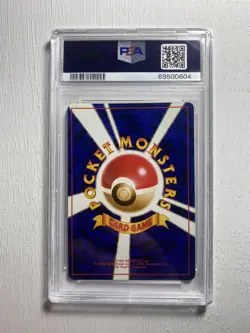 PSA 9 Venusaur 003 Base Set Holo Rare Japanese Pokemon Card - US Seller - Image 2