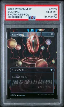 2023 MTG JPN COMMANDER MASTERS SC-FOIL #0703 SOL RING PSA 10 - Image 1