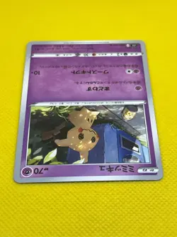 Pokemon Tcg Mimikyu 050/100 - s11 Lost Abyss Japanese Non Holo - Image 3
