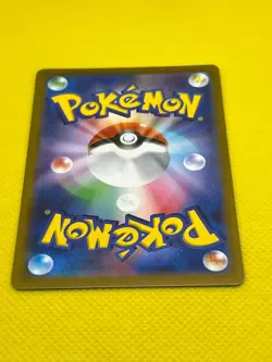 Pokemon Tcg Mimikyu 050/100 - s11 Lost Abyss Japanese Non Holo - Image 5