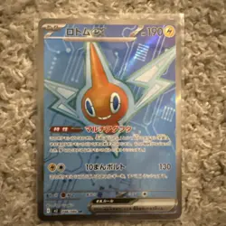 Pokemon 2025 Rotom ex 096/080 M2 Inferno X Japanese | NM - Image 1