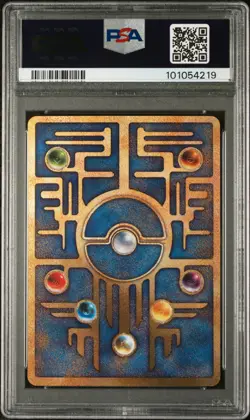 1998-99 POKEMON JPN POKEMON JPN PROMO "NINTEDO" ERR ANCIENT MEW I PSA 10 - Image 2