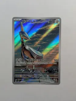 2024 Near Mint Pokemon Skarmory AR 073/064 Paradise Dragona sv7a Japanese - Image 1