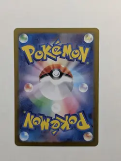2024 Near Mint Pokemon Skarmory AR 073/064 Paradise Dragona sv7a Japanese - Image 2