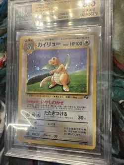 🍀Pokemon BGS 9.5 No. 149 Dragonite JAPANESE Game Boy Promo GB graad psa🍀 - Image 2