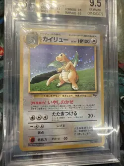 🍀Pokemon BGS 9.5 No. 149 Dragonite JAPANESE Game Boy Promo GB graad psa🍀 - Image 3