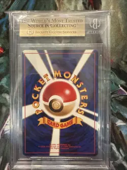 🍀Pokemon BGS 9.5 No. 149 Dragonite JAPANESE Game Boy Promo GB graad psa🍀 - Image 4
