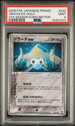 2006 POKEMON JPN PROMO 4TH SEASON SUBSCRIPTION #032 JIRACHI EX-HOLO PSA 9 - Image 1