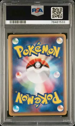 2006 POKEMON JPN PROMO 4TH SEASON SUBSCRIPTION #032 JIRACHI EX-HOLO PSA 9 - Image 2