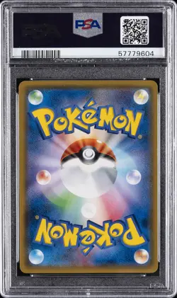2018 POKEMON JPN SM PROMO CHAMPIONS LEAGUE 2019 #268 LEAFEON GX PSA 10 - Image 2