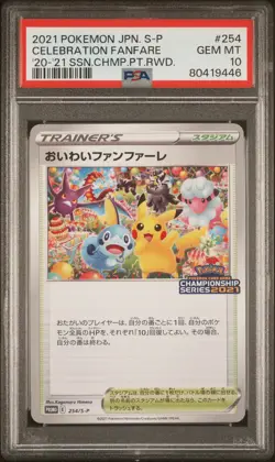 2021 POKEMON JAPANESE S PROMO #254 CELEBRATION FANFARE PSA 10 - Image 1