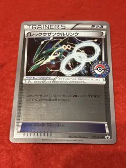 Pokemon Card Rayquaza Spirit Link 126/XY-P Promo Japanese - Image 1