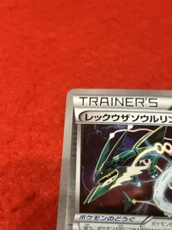 Pokemon Card Rayquaza Spirit Link 126/XY-P Promo Japanese - Image 3