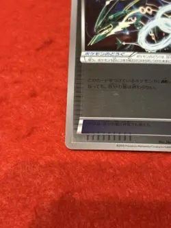 Pokemon Card Rayquaza Spirit Link 126/XY-P Promo Japanese - Image 5