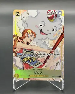 Nami OP11-041 L OP11-106 R 2SET A Fist of Divine Speed ONE PIECE Card Japanese - Image 2