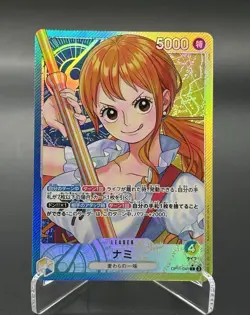 Nami OP11-041 L OP11-106 R 2SET A Fist of Divine Speed ONE PIECE Card Japanese - Image 4