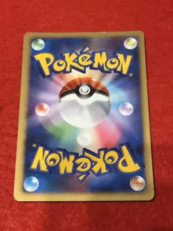 Pokemon Card Venusaur Holo DPBP#003 Japanese - Image 2