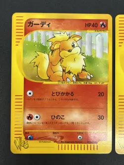 (LP+) Arcanine Growlithe Web 006/048 023/048 2 Set Pokemon Card Japanese - Image 4