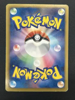 (LP) Latias EX 053/051 SR BW8 Full Art Plasma Freeze Pokemon card #2506180006 - Image 2