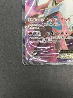 (LP) Latias EX 053/051 SR BW8 Full Art Plasma Freeze Pokemon card #2506180006 - Image 5
