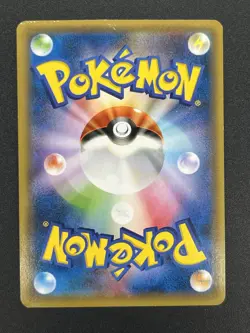 (MP) Hoopa 155/XY-P Movie Limited Promo Holo Japanese Pokemon Card #2507020024 - Image 2