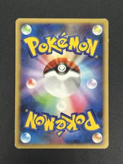 Pikachu 099/DP-P Pokemon Center Yokohama 10th Anniversary Promo Card #2507040006 - Image 2