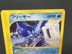 Exclusive Listing Pokemon Card Japanese #2509100018 - Image 4