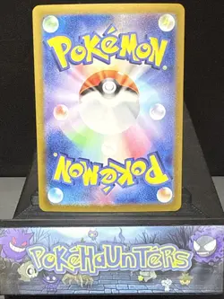 Pokemon Card Drayton SAR 229/187 sv8a Terastal Festival Japanese Near Mint - Image 2