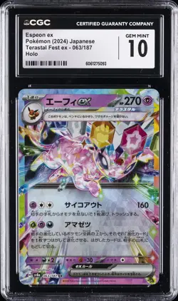 2024 POKEMON JPN TERASTAL FEST EX HOLO #063/187 ESPEON EX CGC 10 GEM MINT - Image 1
