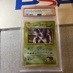 1999 POKEMON JPN GYM 2 #34 GIOVANNI'S NIDOKING-HOLO PSA 8 - Image 1