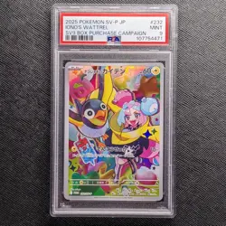 2025 POKEMON SV-P sv9 Box Purchase Campaign JP #232 Iono's Wattrel PSA 9 NM - Image 1