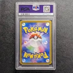2025 POKEMON SV-P sv9 Box Purchase Campaign JP #232 Iono's Wattrel PSA 9 NM - Image 2