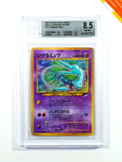Pokemon BGS 8.5 Shining Mew #151 Holo Corocoro Comics Promo 2001 Japanese - Image 1