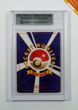 Pokemon BGS 8.5 Shining Mew #151 Holo Corocoro Comics Promo 2001 Japanese - Image 2