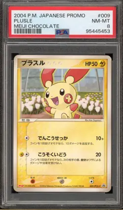 Pokemon Plusle Meiji Chocolate Japanese Promo 009/PCG-P PSA 8 - Image 1
