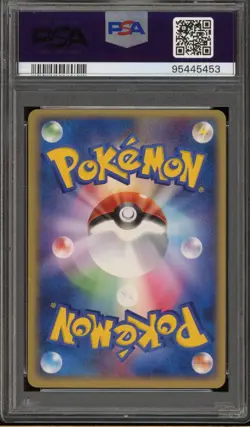 Pokemon Plusle Meiji Chocolate Japanese Promo 009/PCG-P PSA 8 - Image 2