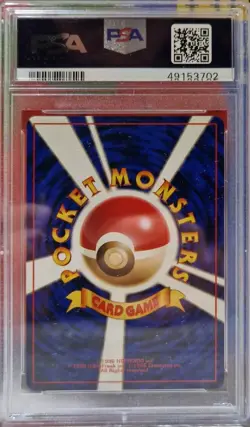 PSA 10 Japanese Pokemon CD Promo Blastoise Holo 1998 #009 - Image 2