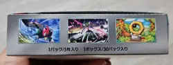 POKEMON TCG: Scarlet & Violet Cyber Judge Box sv5M *NIB* From Japan - Image 3