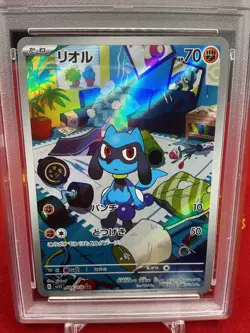Riolu - 086/078 SV1S: Scarlet ex Pokemon Japanese PSA 10 - Image 2