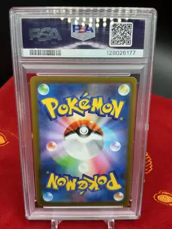 Riolu - 086/078 SV1S: Scarlet ex Pokemon Japanese PSA 10 - Image 3