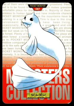 Dewgong 087 Bandai Carddass 1996 Pocket Monsters Red Version Japanese Card - Image 1