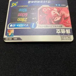 Dragon Ball Super Divers Card Son Goku Vejita Parallel GDR set Bandai Japan - Image 3